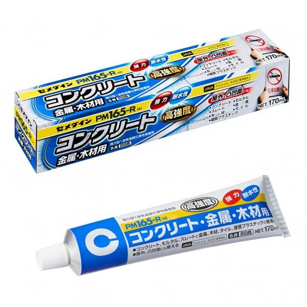 ■特徴 熱や水に強く屋外でも使用可能です。 衝撃や振動に強い弾性接着剤です。 使いやすい一液タイプです。 日本接着剤工業会 JAIA F☆☆☆☆規格品、4VOC基準適合品です。  ■用途 コンクリートへ金属、プラスチックなどの接着に。 タイ...