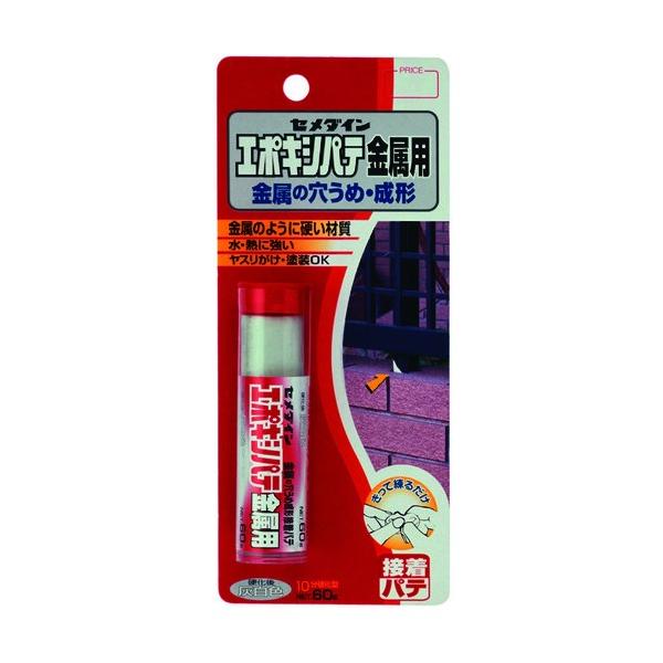 金属のように固まります。 釘打ち、穴あけ、塗装、ヤスリがけが可能です。 主剤と硬化剤が一体となっているので、必要量だけを切り、手で混ぜ合わせるだけで使用できます。 用途 釣りの竿受け台座のネジの成形補修に。 排気管ダクトなどの穴埋めに。 金...