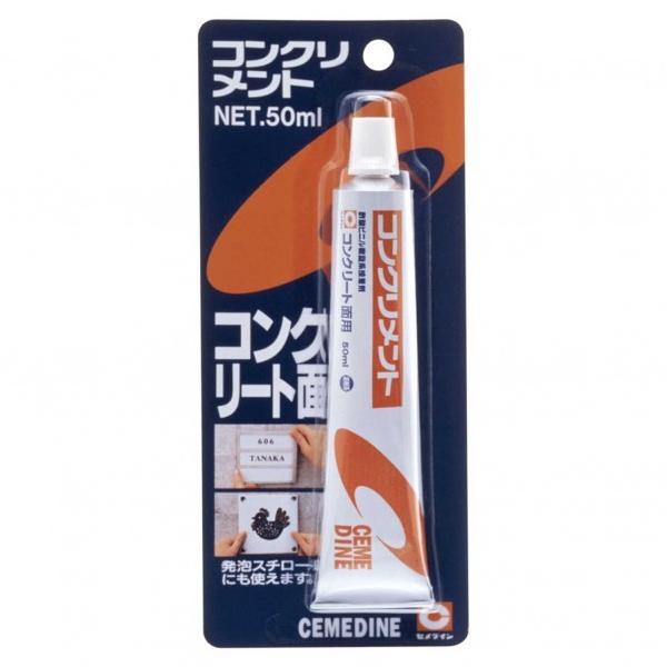 【商品説明】 クギの打てないコンクリート面へのタイル・木・ハンガーボードなどの接着に適したペースト状の接着剤です。 発泡スチロールも溶かすことなく接着できるタイプです。  【注意】 接着できないもの:ポリエチレン・ポリプロピレン・フッ素樹脂...