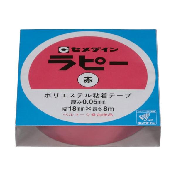 商品画像はイメージ画像です。実際とは異なる場合がございます。 美しいメタリックカラーのポリエステルテープです。 装飾用、学校工作、贈り物の包装などにお使いいただけます ベルマーク付きです 用途 装飾用、学校工作、贈り物の包装などに。 入園準...