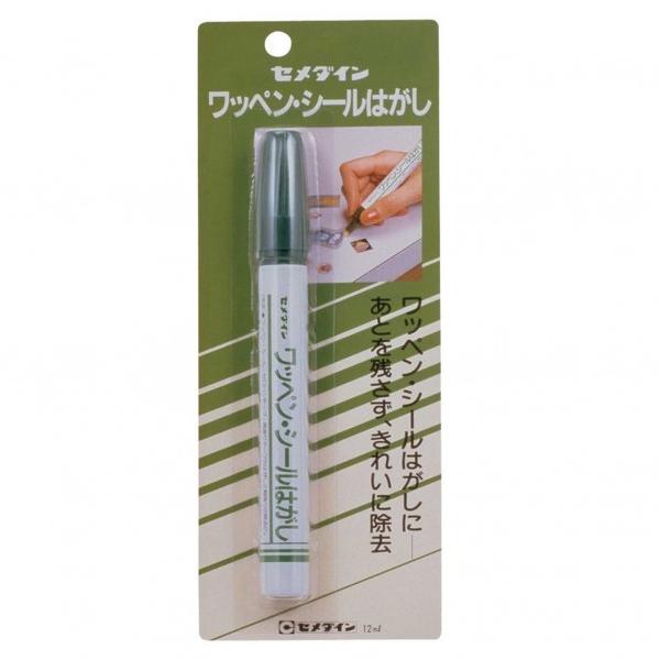 �Z���_�C�� ���b�y���V�[���͂��� P12ml