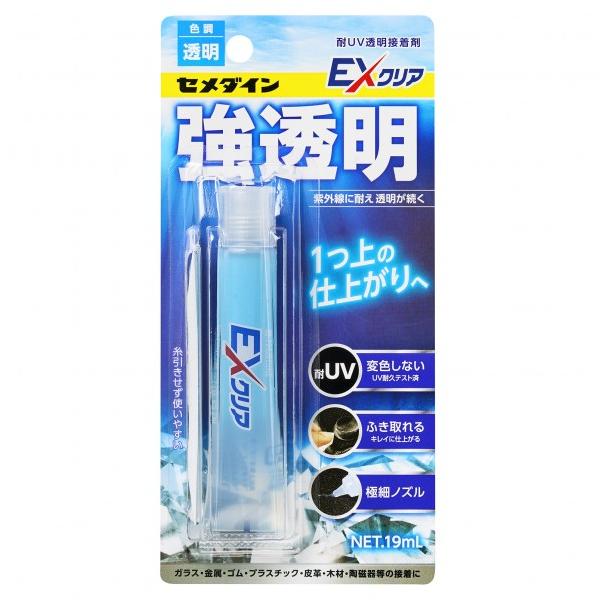 他サイト： セメダイン 耐UV透明接着剤 EXクリア 透明 19mL CA-120の商品画像