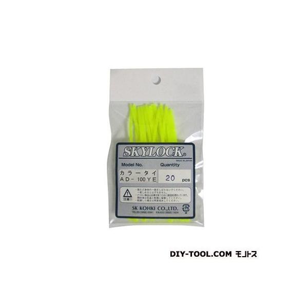 �G�X�P�C�H�@ �J���[�^�C(20) �� 100mm AD-100YE(20)