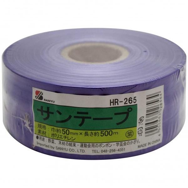 OFY Te[v  ЁF50mmF500m HR-265