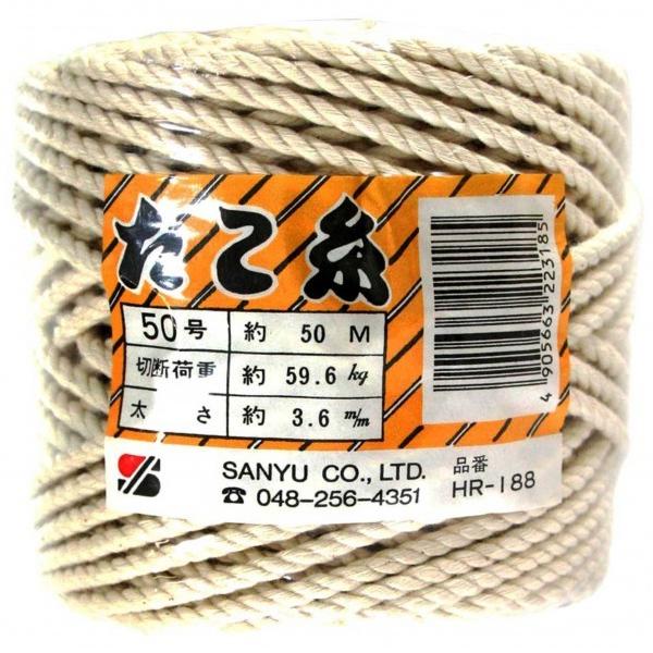 OFY ^R :50m:3.6mm HR-188 1 0