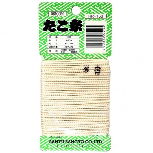 OFY  J[h F20F1.4mm HR-153