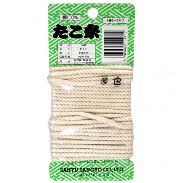 OFY  J[h F5F3.6mm HR-157