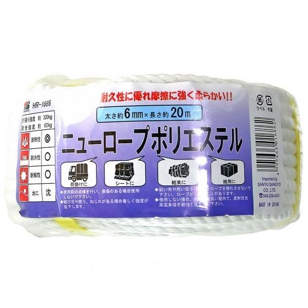 �O�F�Y�� �j���[���[�v �|���G�X�e�� �����F6mm�����F20m HR-1686