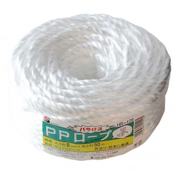 ひも ロープ PPロープ 8mmの人気商品・通販・価格比較 - 価格.com ひも ロープ PPロープ 8mmの人気商品・通販・価格比較 - 価格.com