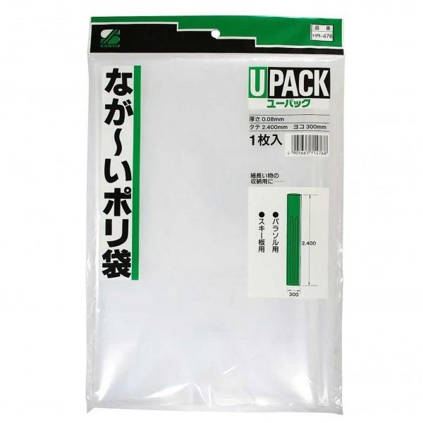 【商品説明】 スキー板等を入れるのに最適です。  【用途】 細長い物の収納用に最適。  【注意】 火のそばに置かないでください 直射日光・高温多湿をさけて涼しい所に保管してください  【材質】 ポリエチレン  【サイズ】 横：300mm縦：...