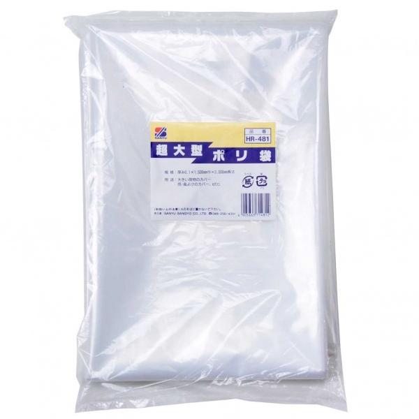 【商品説明】 雨、風よけカバーとしても使用できます。  【用途】 大きい荷物等のカバー。  【注意】 火のそばには置かないで下さい。  【材質】 ポリエチレン  【サイズ】 横:1.5m縦:3m厚さ:0.1mm  【入数】 1点 HR481