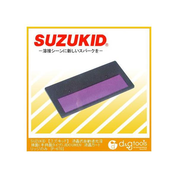 XYLbh tՌnږ(莝ʃ^Cv)JIDOUMENtJ[gbŴ P-670