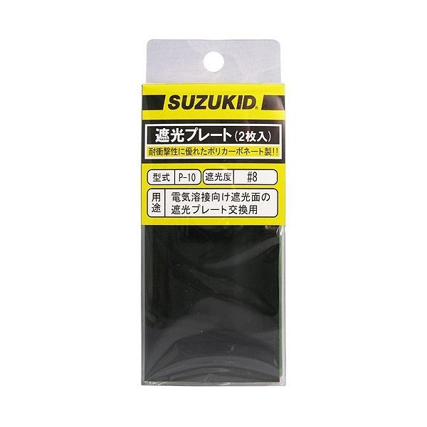 XYLbh Ռv[g8(|J[{l[g^i) P-10