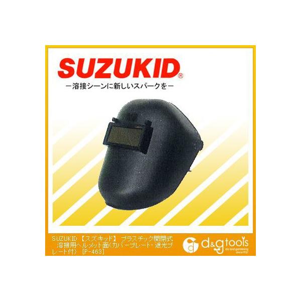 XYLbh vX`bNJnڗpwbg(Jo[v[gEՌv[gt) P-463