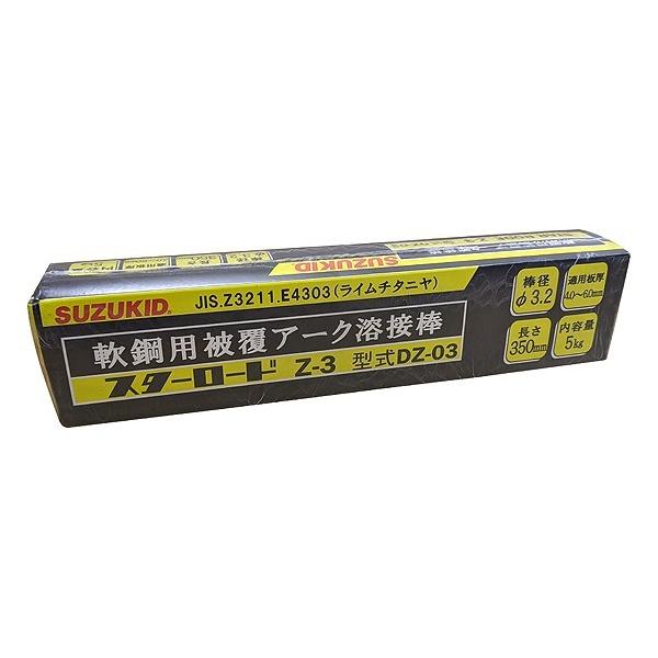 SUZUKID / スズキッド スター電器製造株式会社 2562DFD  【サイズ】 φ3.2×5kg 【入数】 1点 DZ03