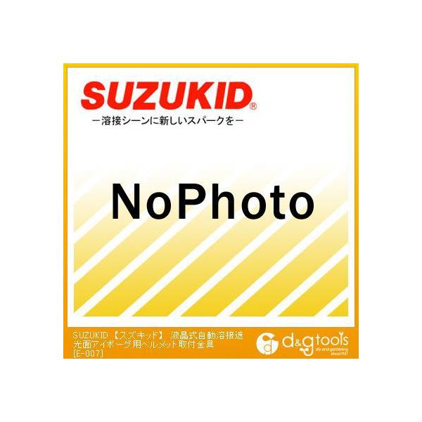 XYLbh tnڎՌʃAC{[Opwbgt E-007