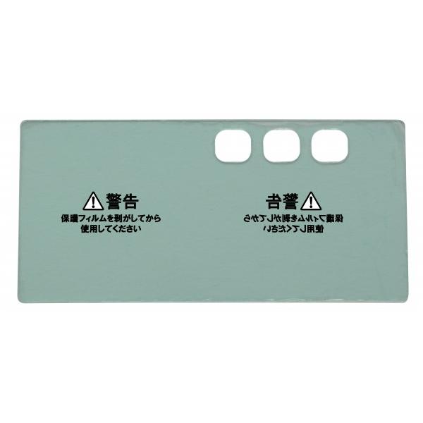 SUZUKID（スズキッド） デジメタル(DGM-100/DGM-10L/DGM-11L)用内側