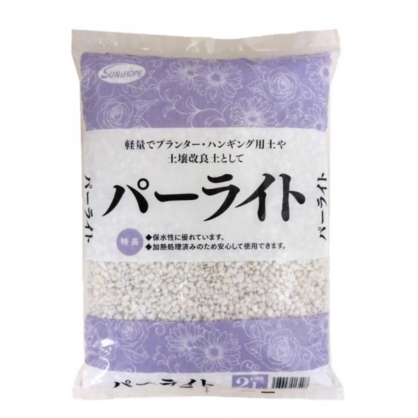 パーライト 肥料 Diy 工具の人気商品 通販 価格比較 価格 Com