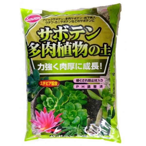 サンアンドホープ サボテン多肉植物の土ステビア配合 1個 S329 0101 Diy Factory Online Shop 通販 Yahoo ショッピング