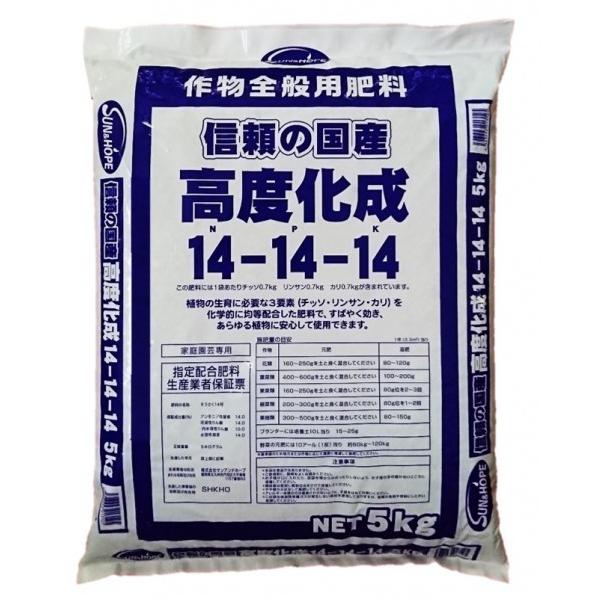 �T���A���h�z�[�v ���x�����엿 14�� 5kg