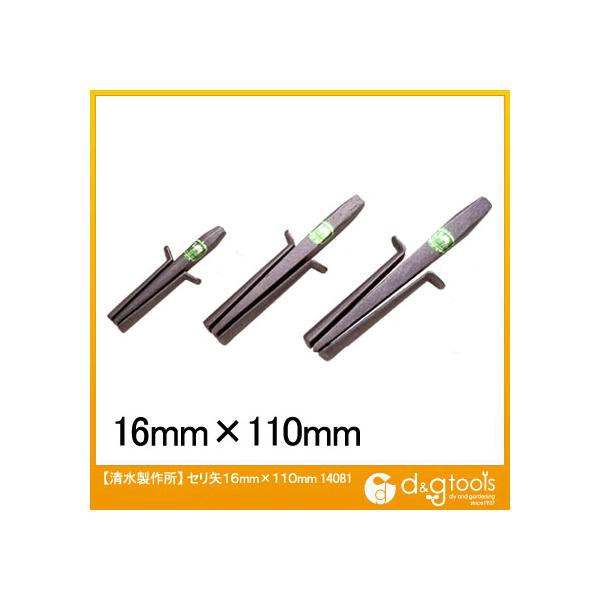 N_/RAKUDA Z 16mm×110mm 14081