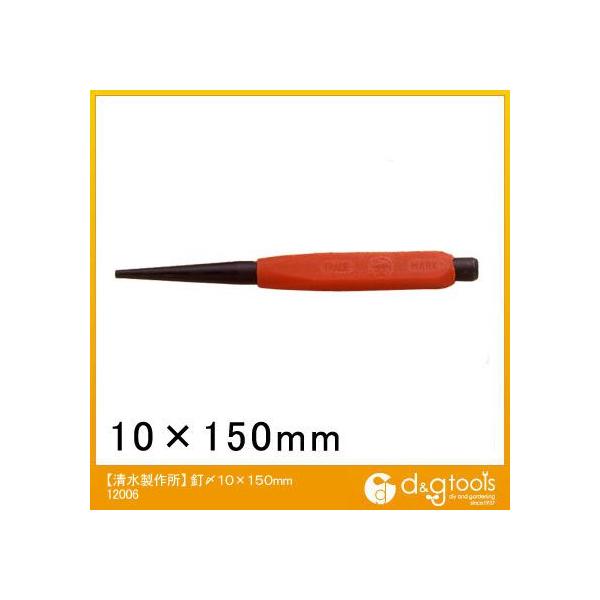 N_/RAKUDA ԂBY 10×150mm 12006