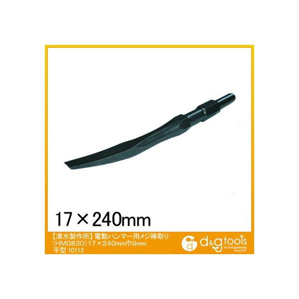 N_ dn}[pW_ ^(}L^^Cv) 17H×240mm9mm 10113