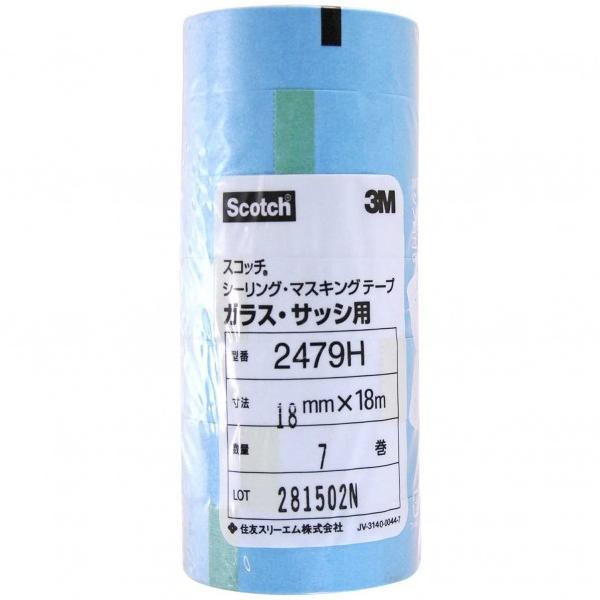 3M(X[G) V[OE}XLOe[v KXETbVp 18mm×18m×0.08mm 2479H-18