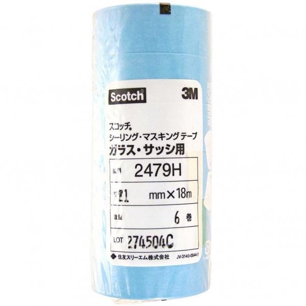 3M(X[G) V[OE}XLOe[v KXETbVp 21mm×18m×0.08mm 2479H-21