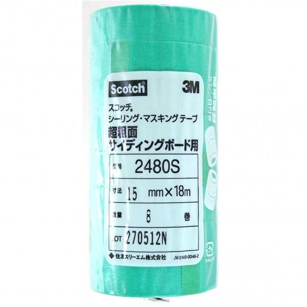 3M(X[G) V[OE}XLOe[v eʃTCfBO{[hp 18mm×18m×0.1mm 2480S-18