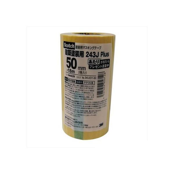 3M(X[G) zhp}XLOe[v #243J 50mmx18m 2592000050