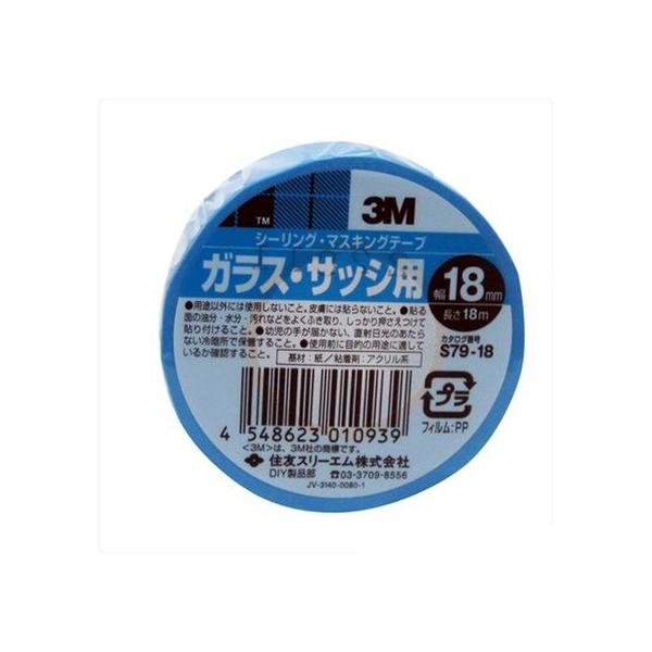 3M(X[G) KXETbVE }XLOe[v S79-18 18mmx18m 2594120018