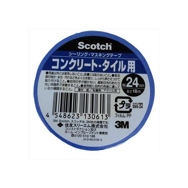 3M(X[G) S99 V[Oe[v 24mmx18m 2594160024