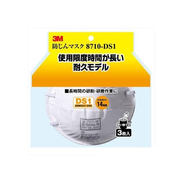 3M(X[G) ho}XN 8710-DS1 3P 6090428710
