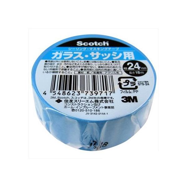 3M(X[G) KXETbVp}XLOe[v 24mmx18m 2594120024