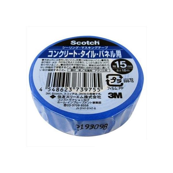 3M(X[G) 2499BB 1P 15mm18m 2594160015