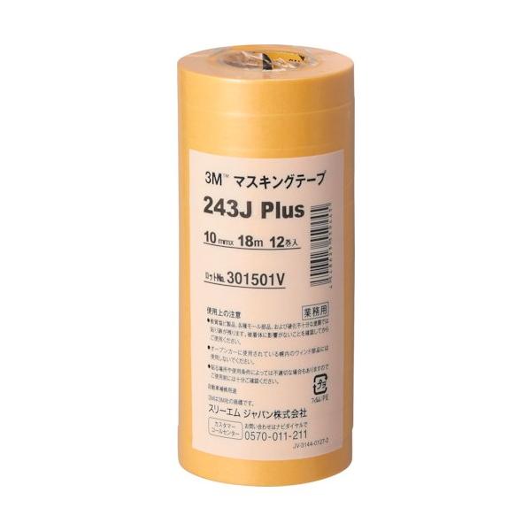 他サイト： スリーエム マスキングテープ243J PLUS 黄 243J 10の商品画像