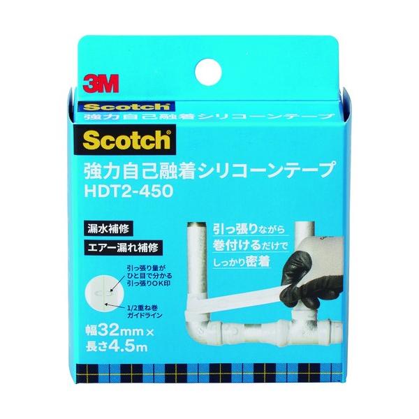 他サイト： スリーエム 強力自己融着シリコーンテープHDT2 グレー HDT2-450の商品画像