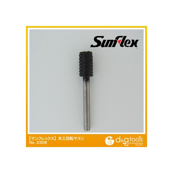 TtbNX ]X؍Hp3mmYfH|EX No.2308 1