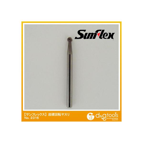 �T���t���b�N�X���d��]���X��3mm���_�C���J�b�g��3X3mmNo.2316