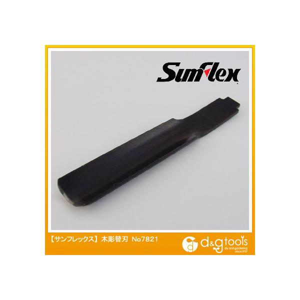 TtbNX ؒ֐nی^9mm No.7821 1