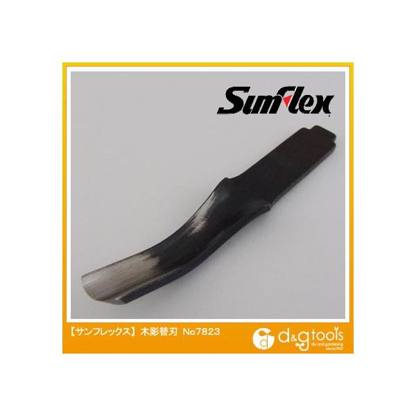 TtbNX ؒ֐nۂn6mm No.7823 1