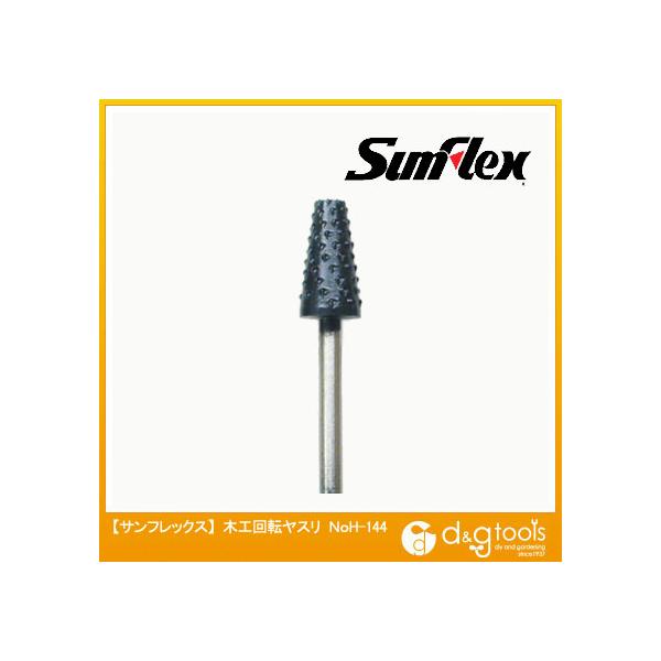 TtbNX ؍H]X3mmCoځizr[hj No.H-144