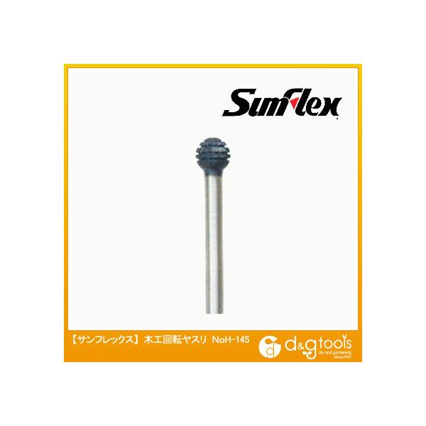 TtbNX ؍H]X3mmCoځizr[hj No.H-145