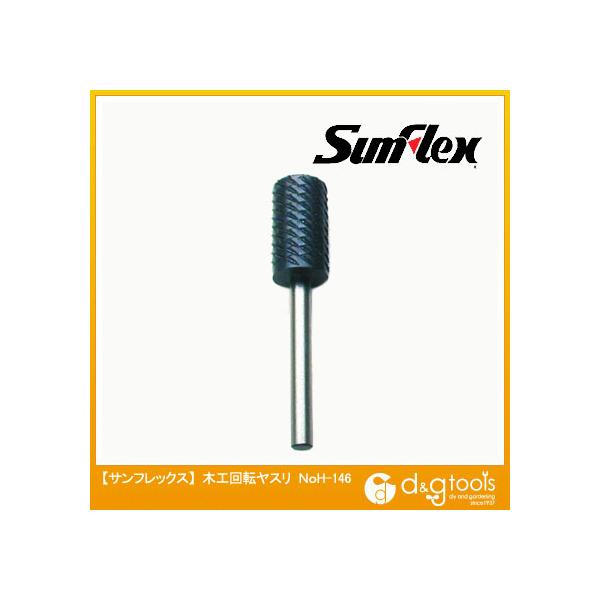 TtbNX ؍H]X3mmXځizr[hj No.H-146