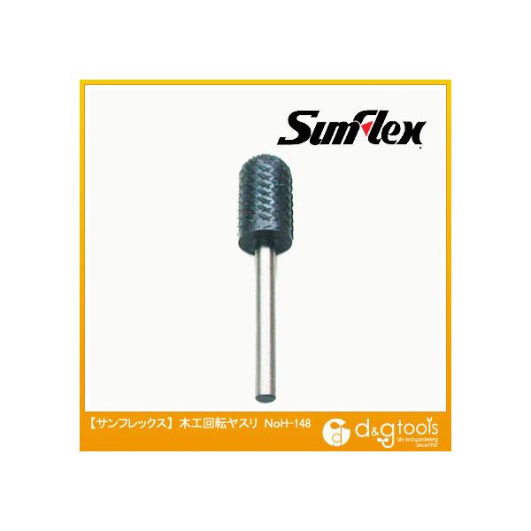 TtbNX ؍H]X3mmXځizr[hj No.H-148