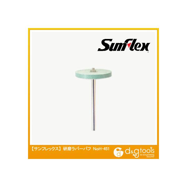 TtbNX o[ot x#400(zr[h) 25x3.0x3mm No.H-451 1