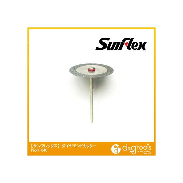 �T���t���b�N�X �_�C�������h�J�b�^�[ 2.34mm��(�z�r�[�����h) 32×5×0.6mm No.H-640 1