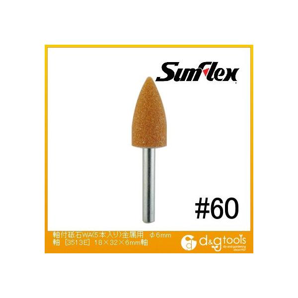 TtbNX tuWA(5{)p6mm16×32×6mm#60 No.3513Ey2512DFD_3z