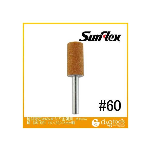 TtbNX tuWA(5{)p6mm16×32×6mm#60 No.3515E